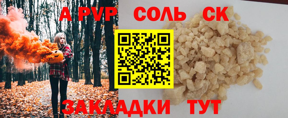 APVP СК КРИС Москва