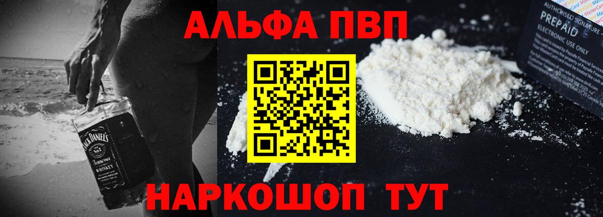 МЕФ кристаллы  Канабис  Москва  МЕТ  COCAIN  ГАШИШ  Вход с VPN  ГАШ 