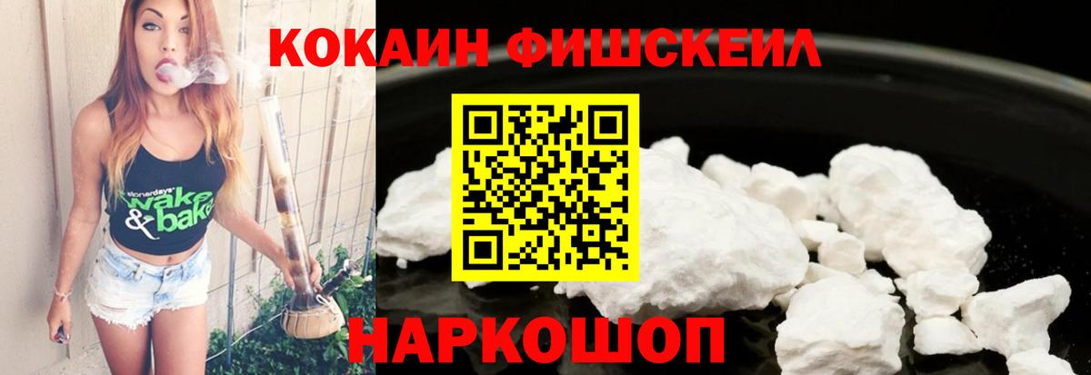 COCAIN  Вход с VPN  Москва  КОКАИН Эквадор  COCAIN Боливия 