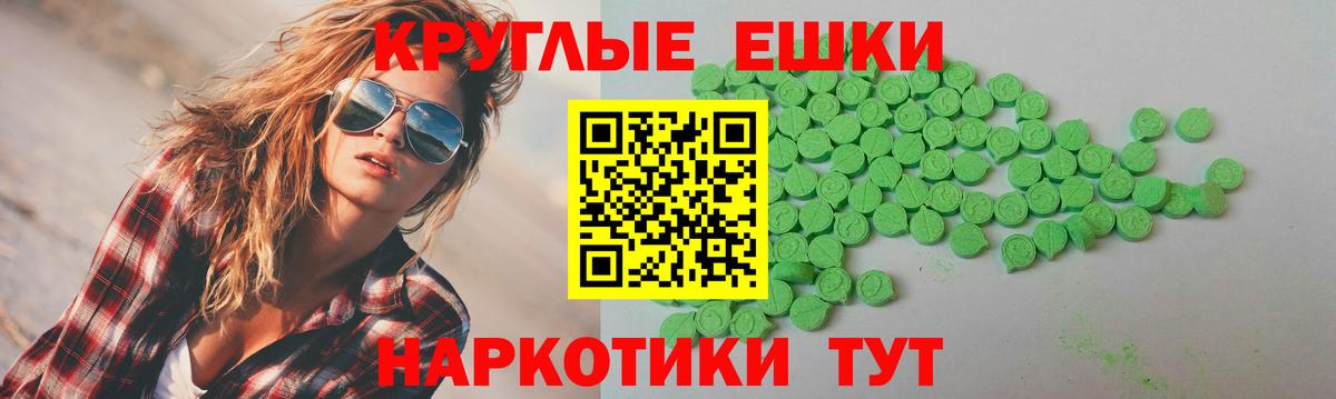 Экстази бентли  ЭКСТАЗИ 280 MDMA  Москва  Вход с VPN 