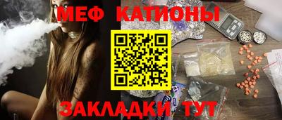 таблы Гусь-Хрустальный