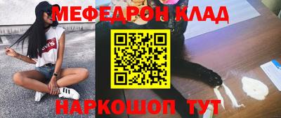 МДПВ Гусиноозёрск