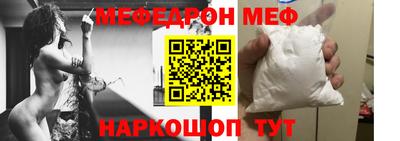 МДПВ Гусиноозёрск