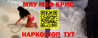 таблы Гусь-Хрустальный
