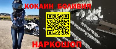 кокаин колумбия Гусев