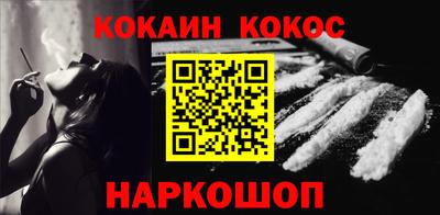 кокаин колумбия Гусев