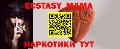таблы Гусь-Хрустальный