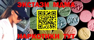 таблы Гусь-Хрустальный