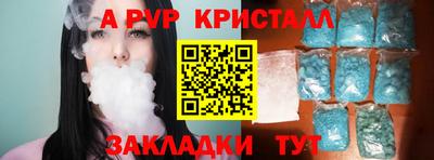 таблы Гусь-Хрустальный