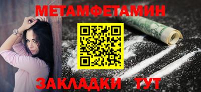 таблы Гусь-Хрустальный