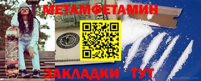 МДПВ Гусиноозёрск