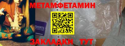 МДПВ Гусиноозёрск