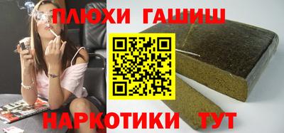 амф Славянск-на-Кубани