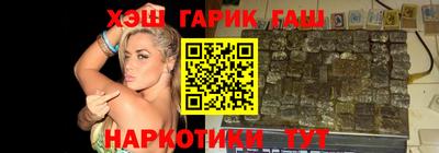 таблы Гусь-Хрустальный