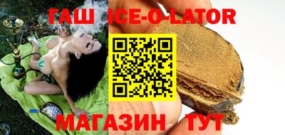 МДПВ Гусиноозёрск