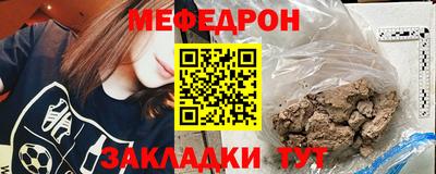 МДПВ Гусиноозёрск