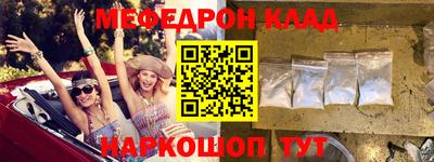 МДПВ Гусиноозёрск