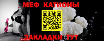 МДПВ Гусиноозёрск