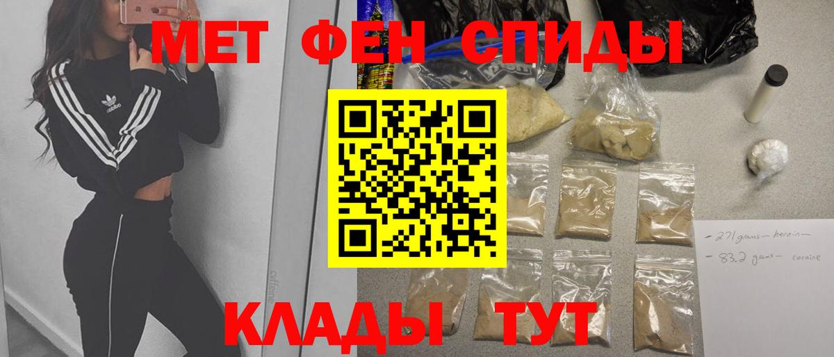 Метамфетамин пудра  Вход с VPN  Москва  Метамфетамин пудра 