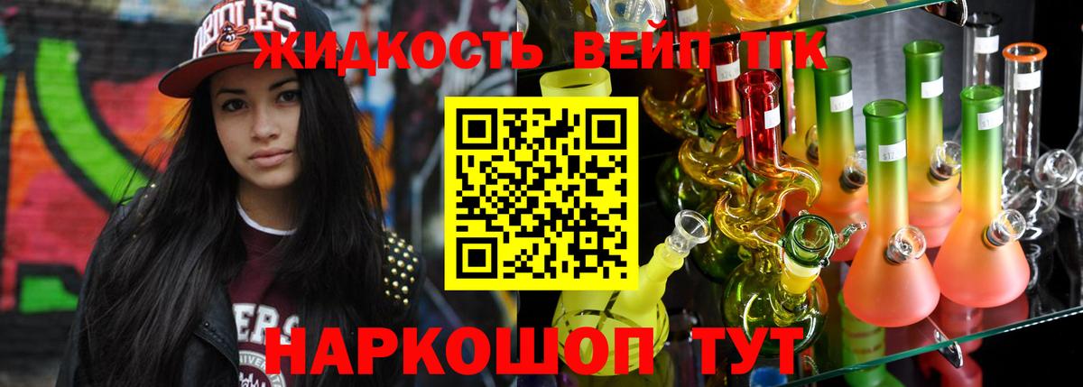 Москва  ТГК Wax  Дистиллят ТГК THC oil  Вход с VPN 