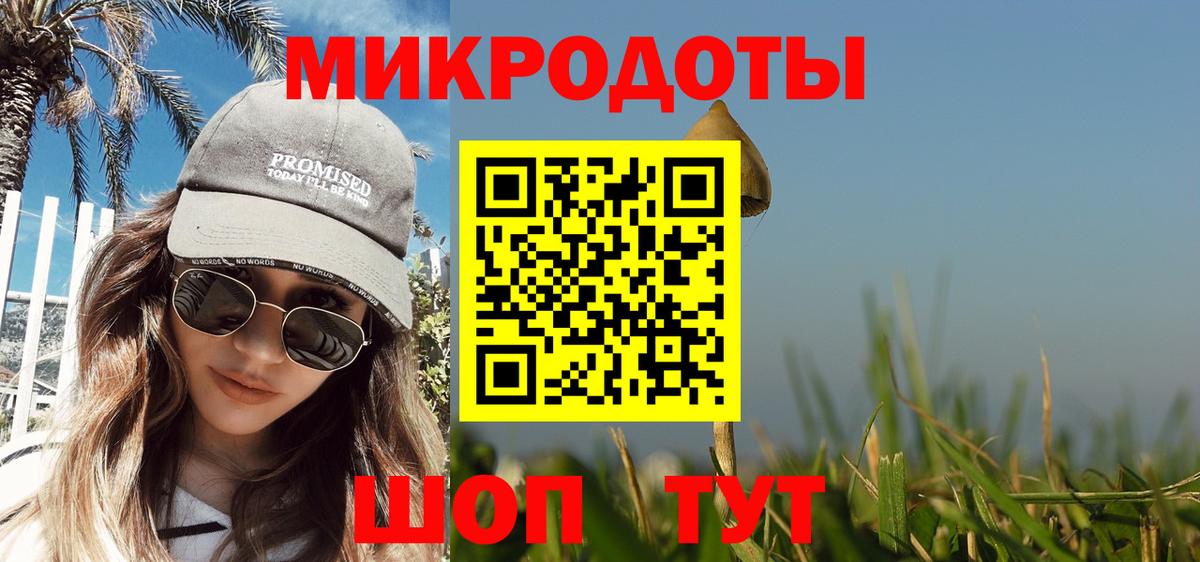 Псилоцибиновые грибы ЛСД  Вход с VPN  Москва 