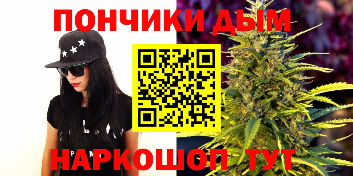 Бошки Шишки план  Шишки марихуана LSD WEED  Марихуана индика  Вход с VPN  Москва  Марихуана Bruce Banner 